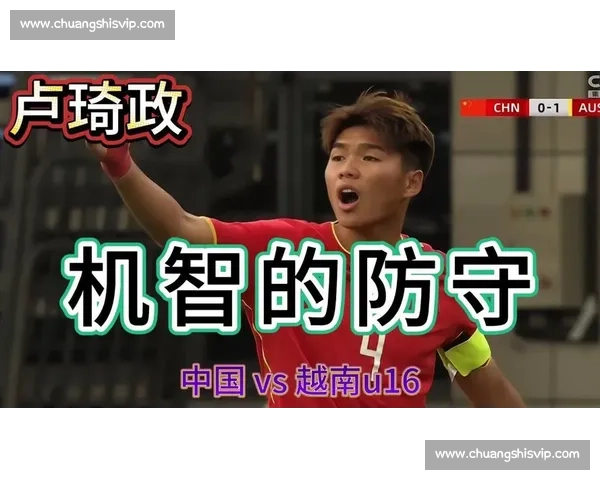 卢琦政回应争议：恳请理性看待，承诺妥善处理风波